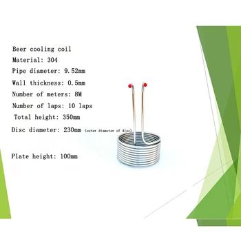 1db Merítés Hűtő hűtési sör, maláta Bort, Így a Gép az ellenáramú orbáncfű hűtő 304 rozsdamentes acél Hűvösebb 350mm
