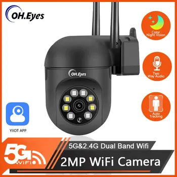 5G WiFi IP Kamera Kültéri Kamera, Biztonsági KAMERÁK 4X Digitális Zoom 1080P Színek Night Vision Wireless Monitor