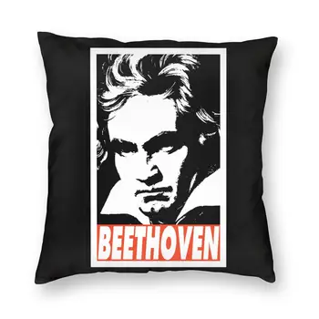 Beethoven Tér párnahuzat Poliészter Párna a Kanapé Ludwig Van Beethoven, Zeneszerző, a Klasszikus Zene Újdonság Takaró Párna