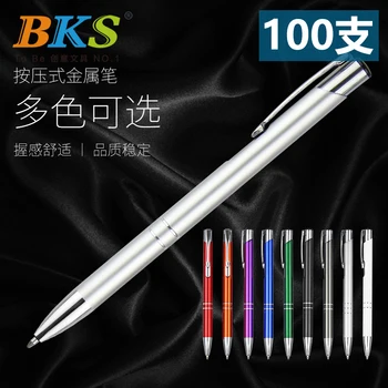 BKS hotel reklám ajándék toll egyedi logo fém alumínium rúd nyomja meg a golyóstoll színes golyóstoll nagykereskedelmi