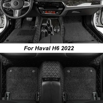 Egyedi Luxus Szőnyeg A Haval H6 2022 NEM a Ráncok autószőnyeg Tartozékok Belső Alkatrészek Teljes Készlet