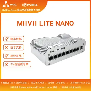 MIIVII Lite Nano / NVIDIA Jetson Nano