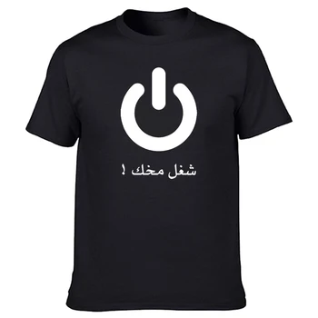 Vicces arab Mód a póló Grafikus Pamut Streetwear Rövid Ujjú O-Nyak Harajuku póló Férfi Ruházat