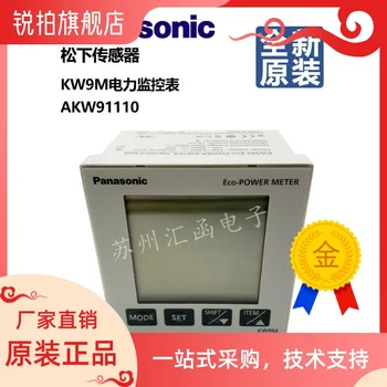 Új, eredeti multifunkcionális teljesítmény-mérő RS485 kommunikációs akw91110 elektromos energia-mérő kw9m